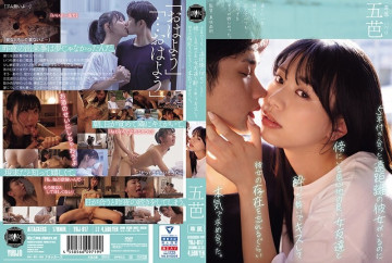 YUJ-017 YUJ-017
