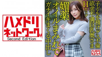 328HMDNV-598