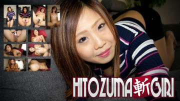 C0930-hitozuma1300 C0930-hitozuma1300