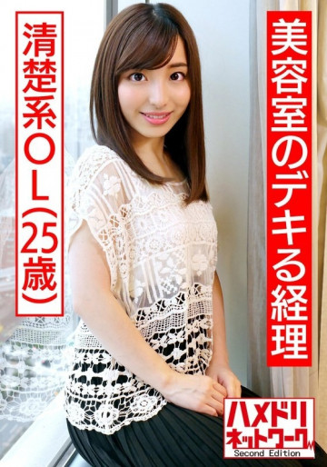 HMDNV-515 HMDNV-515