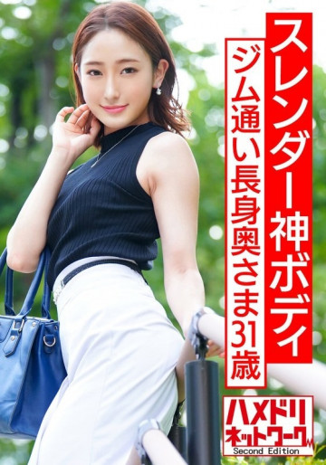 HMDNV-577 HMDNV-577