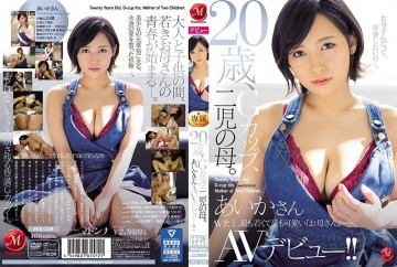 JUL-510 JUL-510