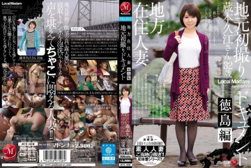 JUX-618 JUX-618