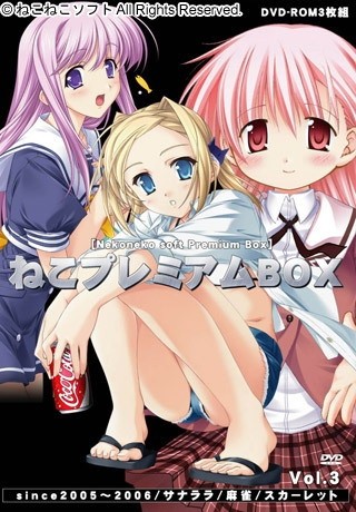 ENE-013 ENE-013