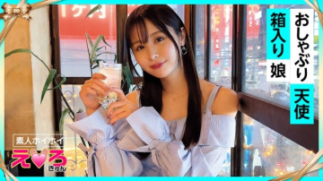 420ERK-072 [Uncensored na Leaked]