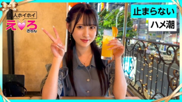 420ERK-079 [Bocoran Tanpa Sensor]