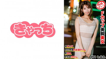 586HNHU-0094