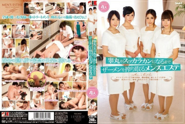 IENE-264 IENE-264