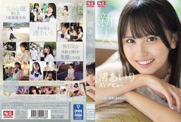 SONE-172 SONE-172