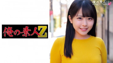 230ORECO-382 230ORECO-382