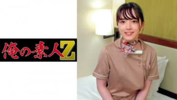 230ORECO-196 230ORECO-196