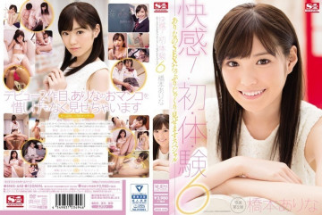 SNIS-648 SNIS-648