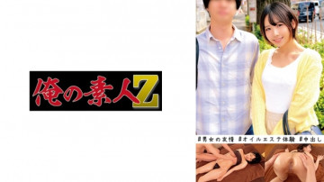 230ORECO-448 230ORECO-448