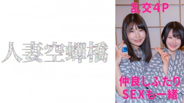 279UTSU-543 279UTSU-543