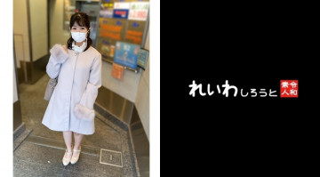 383REIW-122 383REIW-122