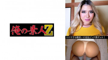 230OREV-055 230OREV-055