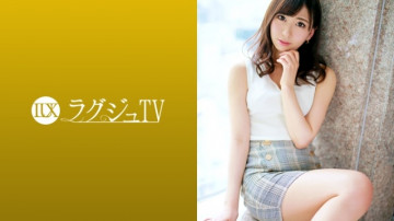 259LUXU-1249 259LUXU-1249