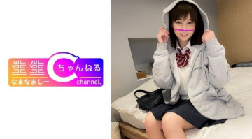383NMCH-065 383NMCH-065