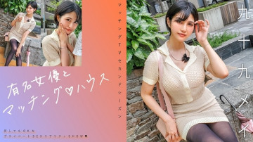 719MAG-071 [유출된 검열 없음]