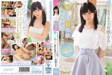 KAWD-937 KAWD-937