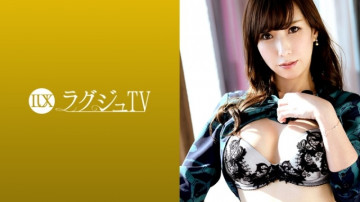 259LUXU-1053 259LUXU-1053