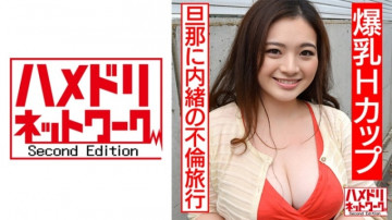 328HMDN-456 328HMDN-456