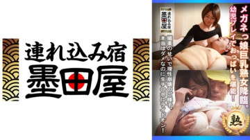 425SMDY-080 425SMDY-080
