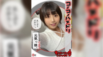 420HHL-053 420HHL-053