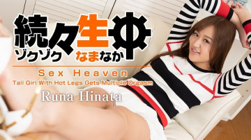 HEYZO-2189 HEYZO-2189