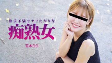 HEYZO-3490 HEYZO-3490