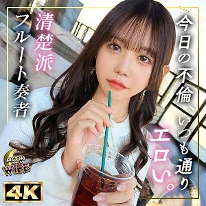MFCW-047 MFCW-047