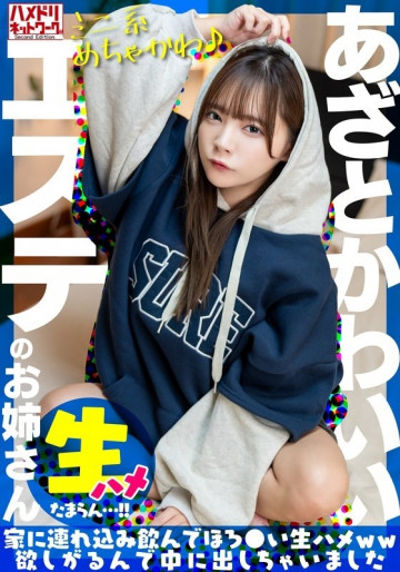 UINAV-030 [Uncensored Leaked]