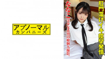 481SACZ-390 481SACZ-390