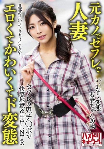HMDNV-654 HMDNV-654