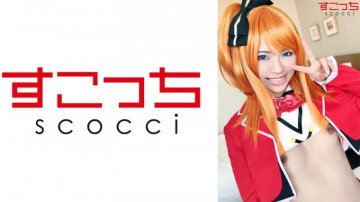 SCOH-071