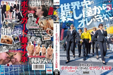 SDDE-723 SDDE-723