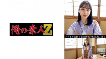 230OREV-059 230OREV-059