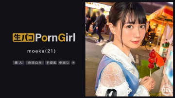 MAAN-847 [泄露未审查]