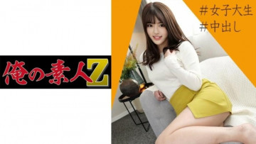 230OREC-809 230OREC-809