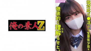 230ORECO-354 230ORECO-354
