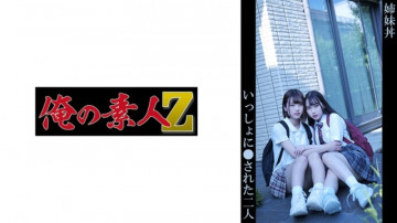 230OREMO-152 230OREMO-152