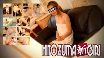 C0930-hitozuma1246 C0930-hitozuma1246