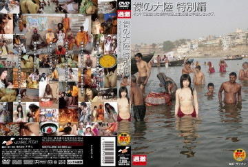 NHDTA-286 NHDTA-286