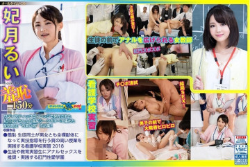 ONNA-016 ONNA-016