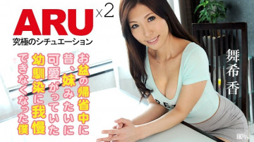 Caribbeancom-081215-945 Caribbeancom-081215-945