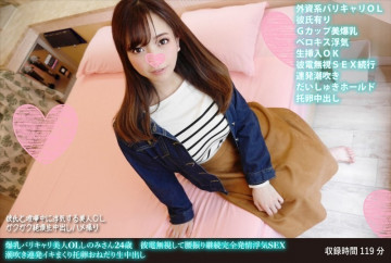 FANH-136 FANH-136