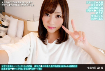 FANH-171 FANH-171