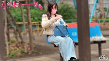 STCV-572 [Uncensored Leaked]