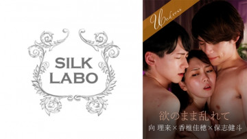 220SILKU-101 220SILKU-101