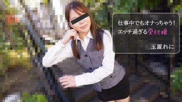 HEYZO-2971 HEYZO-2971